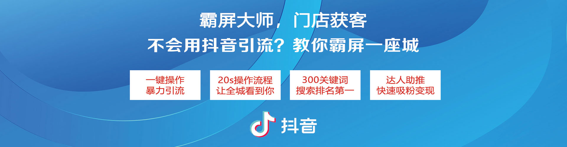 万山百度推广排名