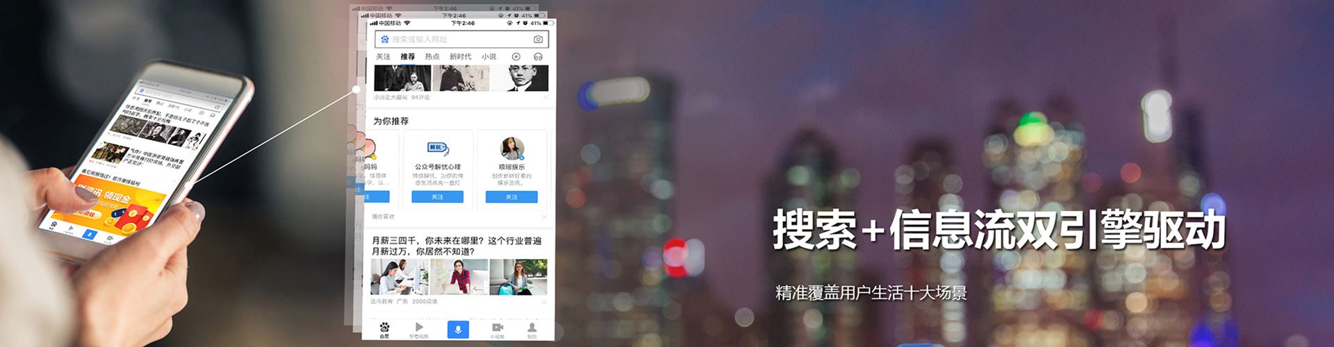 万山sem竞价