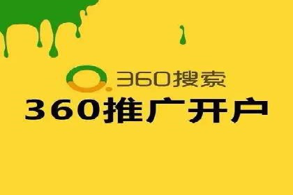 案例分析：SEM广告助力电商行业突破